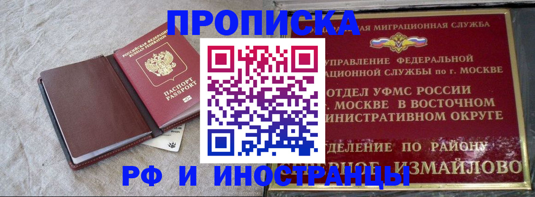 регистрация для дет. сада в Кабардино-Балкарии