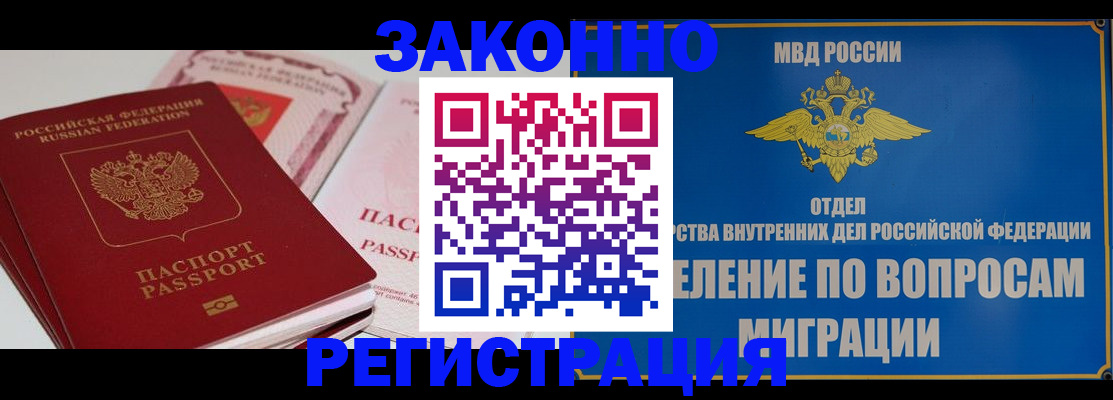 регистрация для школы в Кабардино-Балкарии